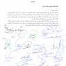 مهندس پارسا
